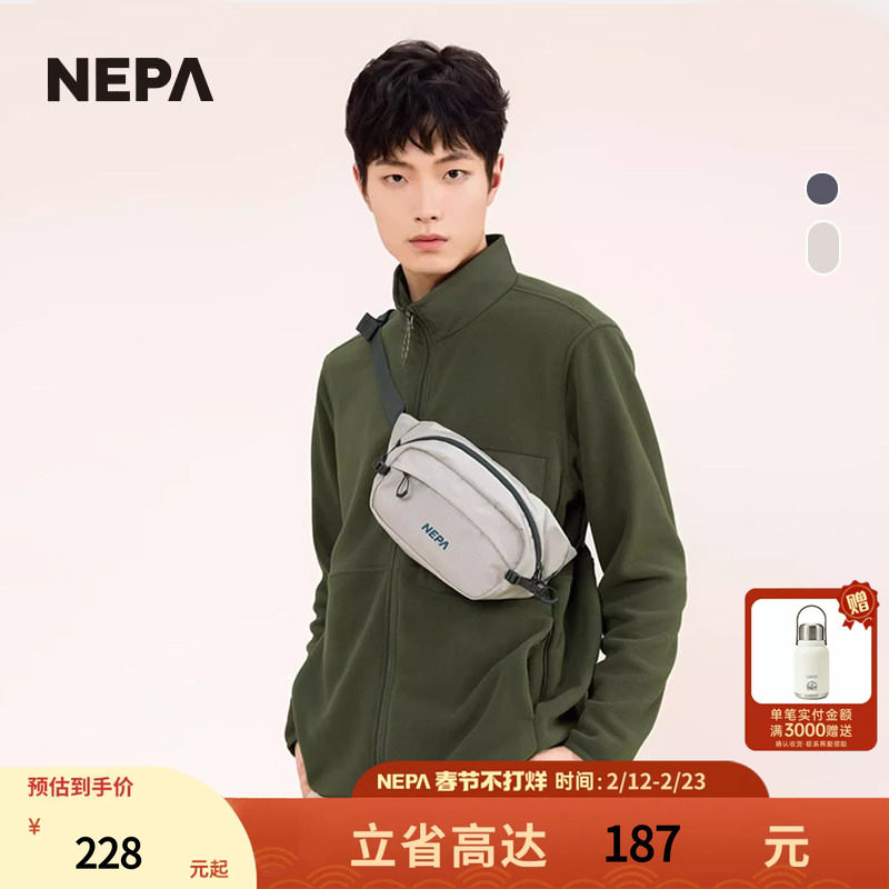 NEPA耐葩2025春夏新款男女款可调节户外日常旅行腰包7LC7520
