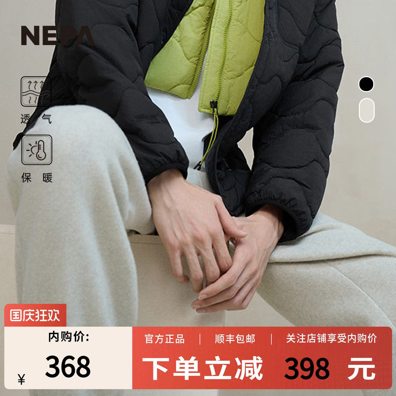 保暖抓绒NEPA秋冬户外慢跑裤