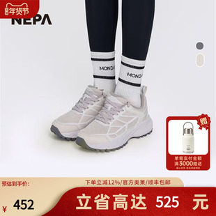 NEPA耐葩24年春夏新品男女款徒步鞋轻便舒适登山鞋7KC7641