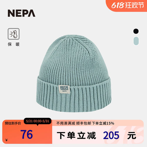 NEPA秋冬户外女士毛线帽