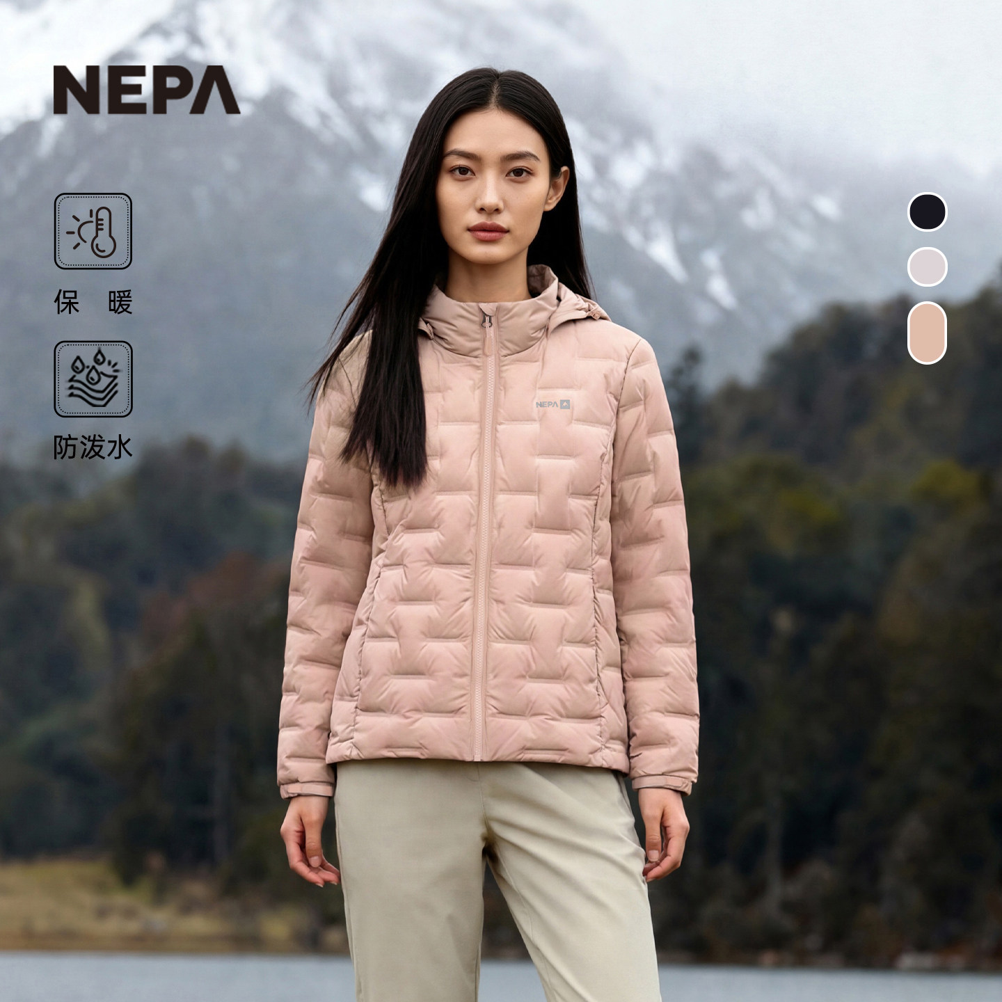 NEPA耐葩秋冬户外女士休闲保暖可拆卸羽绒服CK82020图片