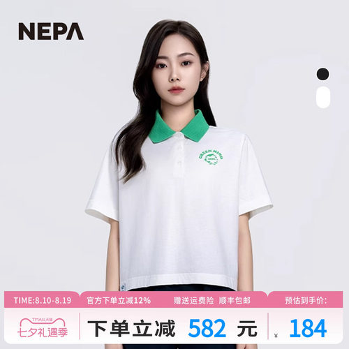 NEPA女士T恤简约休闲Polo衫