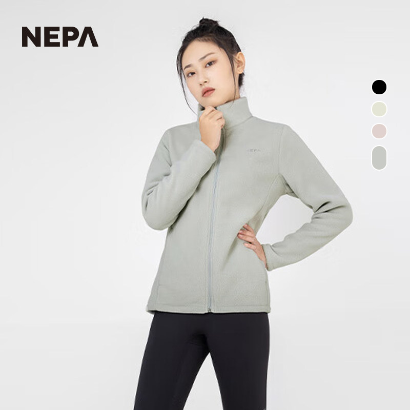 NEPA耐葩户外秋冬女士抓绒衣保暖柔软复合面料立领夹克7I86100,户外/登山/野营/旅行用品,户外休闲衣,淘宝优惠券,粉丝福利购,淘宝优惠卷
