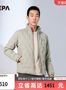 NEPA耐葩23秋冬鹅绒户外简约休闲夹克保暖薄款羽绒服7J72001