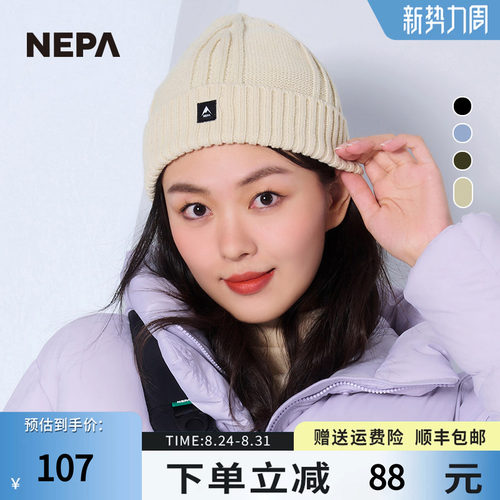 NEPA男女百搭保暖防风