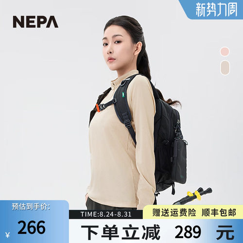 NEPA拉链T恤弹力舒适女士T恤