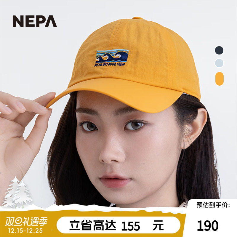 NEPA耐葩户外休闲鸭舌帽