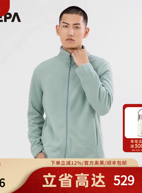 NEPA耐葩运动户外秋冬男士立领夹克轻便保暖登山抓绒衣7I76100