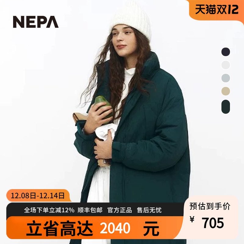 长款羽绒服秋冬新品夹克nepa轻便
