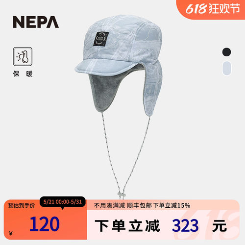 NEPA24秋冬户外男女款保暖帽