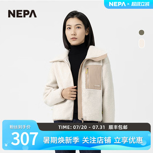 NEPA耐葩23秋冬百搭户外摇粒绒外套舒适保暖抓绒衣夹克女7J86163