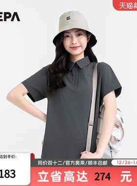 NEPA耐葩24年春夏新品户外男女款遮阳帽百搭双面渔夫帽7KC7437