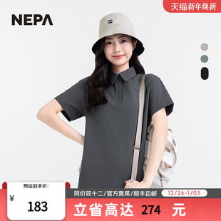 NEPA耐葩24年春夏新品 遮阳帽百搭双面渔夫帽7KC7437 户外男女款