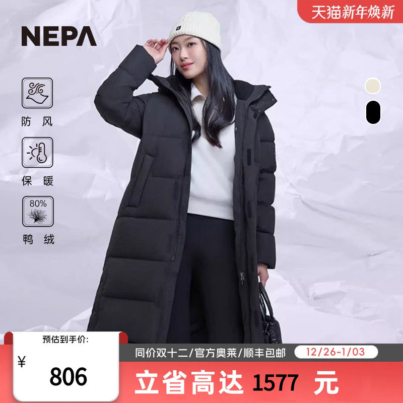NEPA2024秋冬户外情侣羽绒服