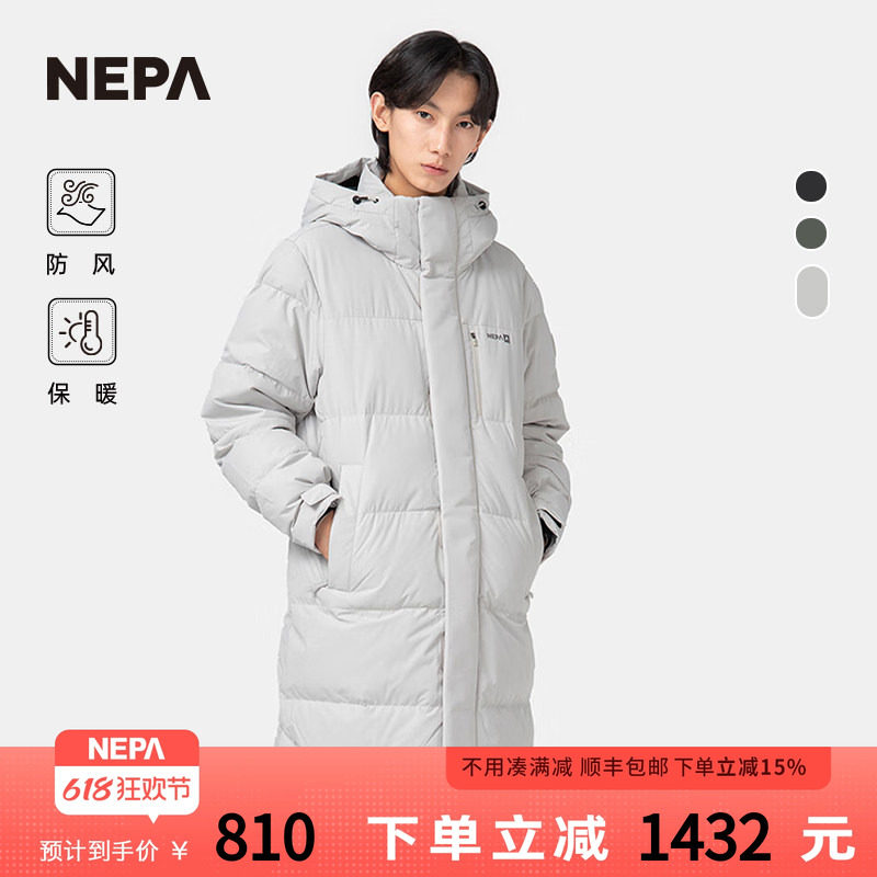 NEPA耐葩新品秋冬男女同款保暖羽绒服长款防风羽绒服7KF2022