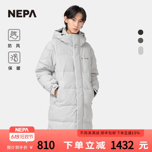 NEPA新品保暖防风男女同款羽绒服