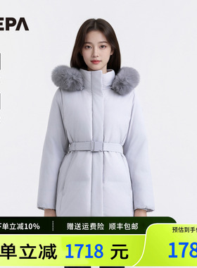 NEPA耐葩户外25秋冬新品女士羽绒服温暖柔软羽绒服CL82072