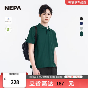 POLO NEPA耐葩户外25年夏季 短袖 TRIZA面料男士 T恤7L35241 新品
