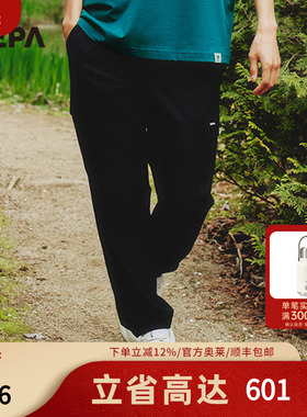 NEPA耐葩24年春夏新品男士长裤冷感舒适防蚊工装慢跑裤7K31662