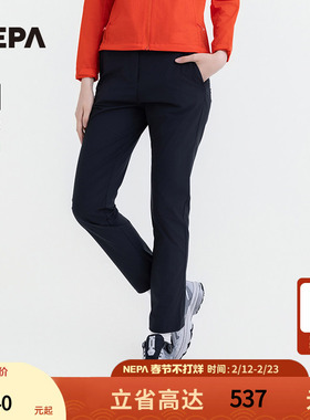 NEPA耐葩25年夏季新品女士户外日常冷感裤子防泼水休闲裤7L41602