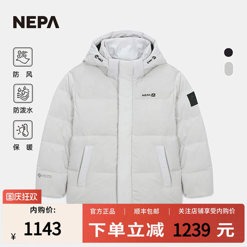 NEPA耐葩秋冬男女款羽绒服防风保暖防泼水羽绒服CKF2024