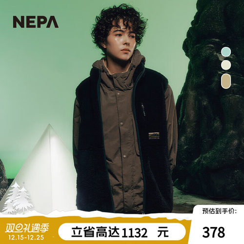 NEPA耐葩秋冬男女同款双面穿绒布
