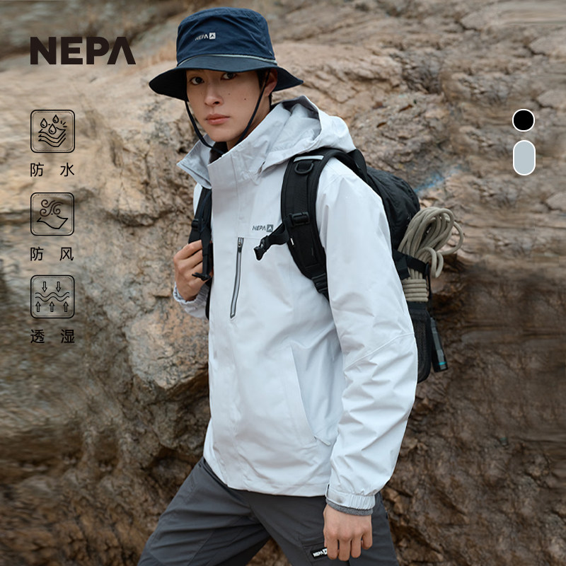 NEPA新品防风防水冲锋衣男士春夏图片