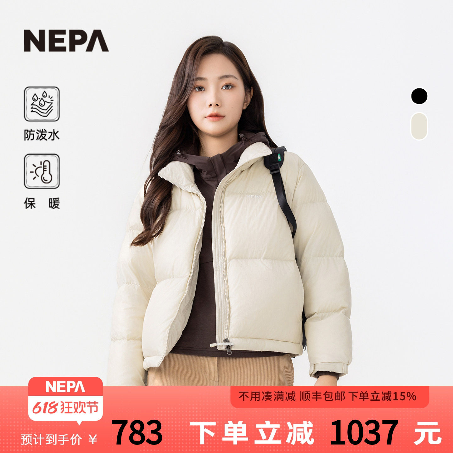 NEPA女士立领保暖羽绒服