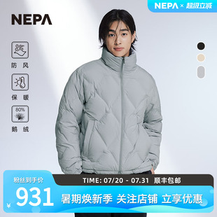 防风鹅绒外套保暖羽绒服7J72072 NEPA耐葩23秋冬百搭户外男士