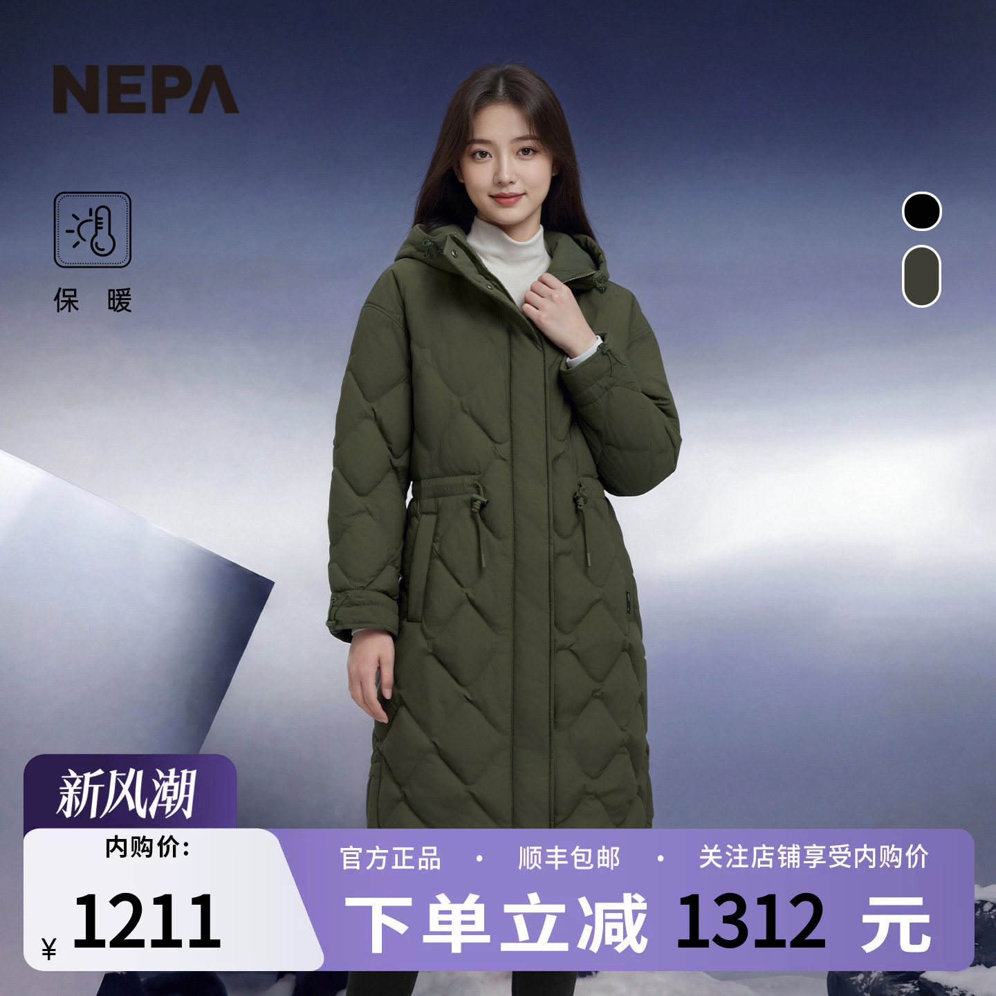 NEPA耐葩秋冬户外女士长款羽绒服保暖舒适羽绒服CK82049
