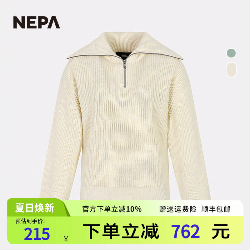 NEPA耐葩秋冬百搭户外女士翻领T恤长袖半拉链针织衫7J85451