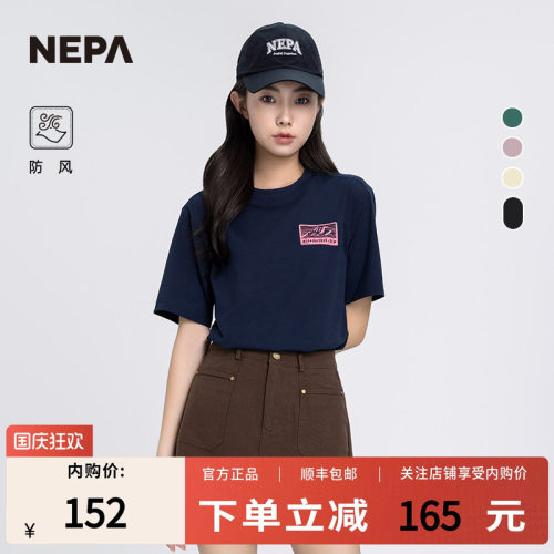 NEPA男女款棒球帽吸汗遮阳