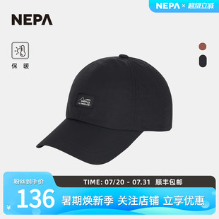NEPA耐葩24秋冬新品 户外男女保暖帽子防风简约鸭舌帽7KE7432