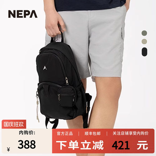 NEPA徒步大容量透气缓冲双肩包