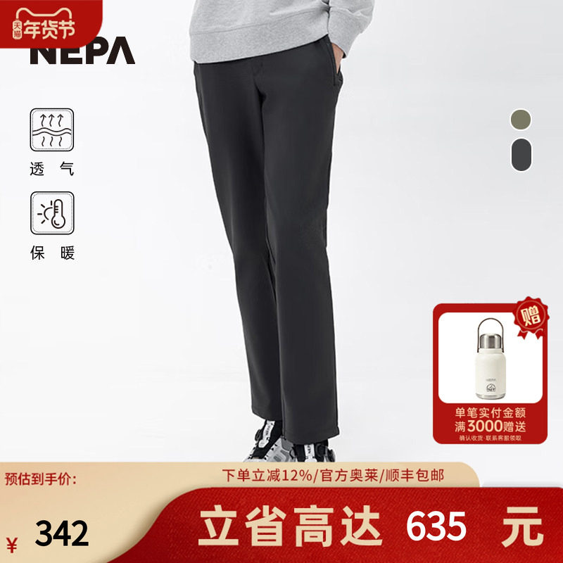 NEPA耐葩24秋冬新品户外男士裤子舒适保暖户外运动休闲裤7K71609,户外/登山/野营/旅行用品,户外休闲裤,淘宝优惠券,粉丝福利购,淘宝优惠卷