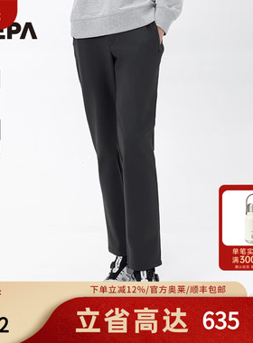 NEPA耐葩24秋冬新品户外男士裤子舒适保暖户外运动休闲裤7K71609