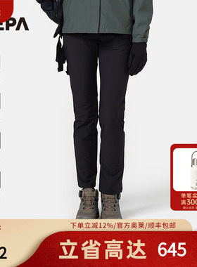 NEPA耐葩2024秋冬新品女士户外长裤防风防泼水保暖登山裤7K61601