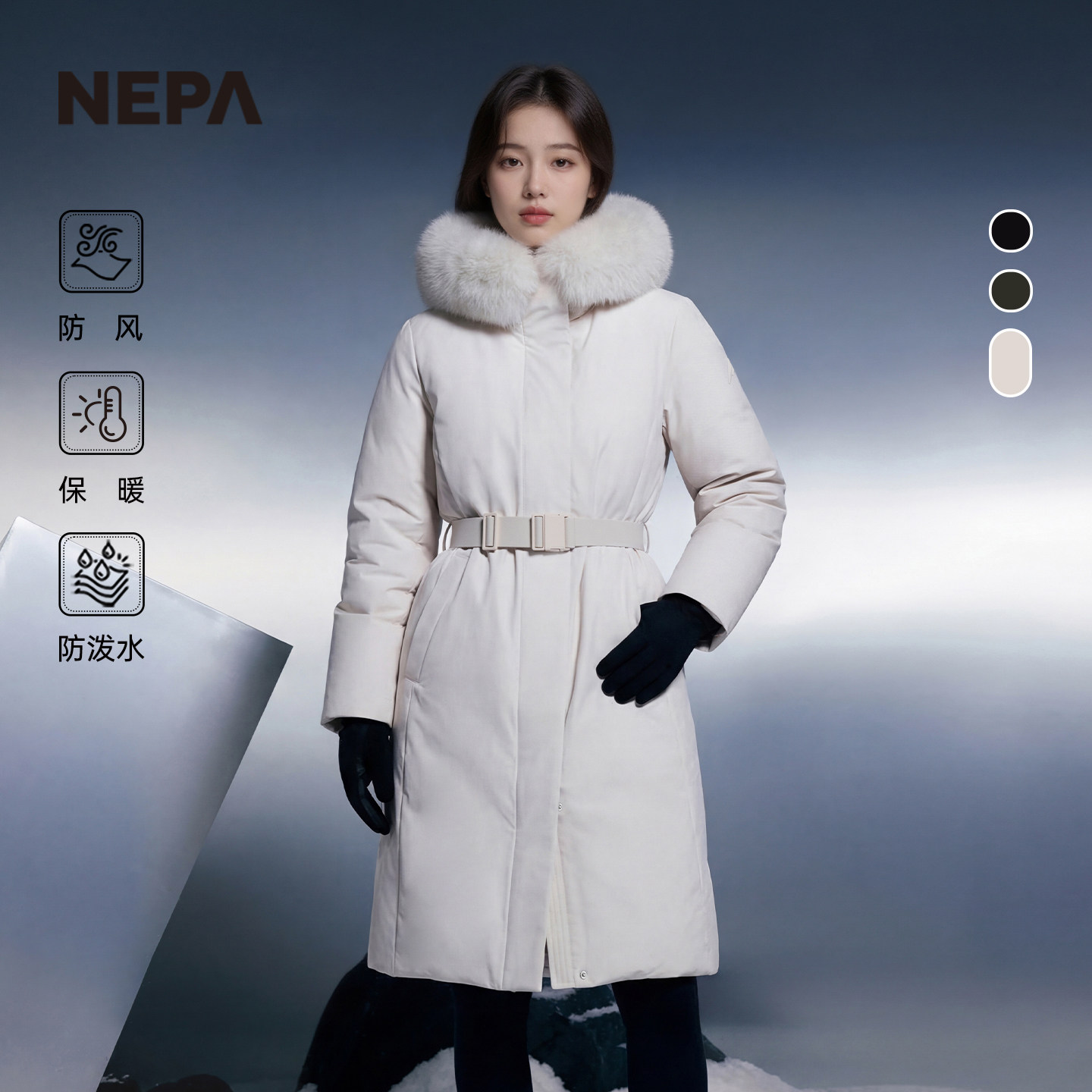 NEPA长款防泼水防风女士羽绒服