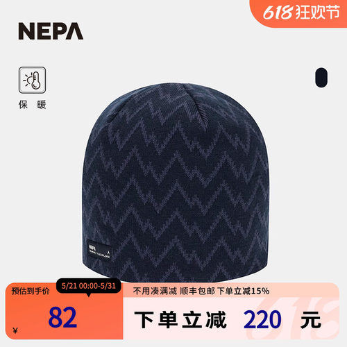 男女款保暖NEPA保暖毛线帽