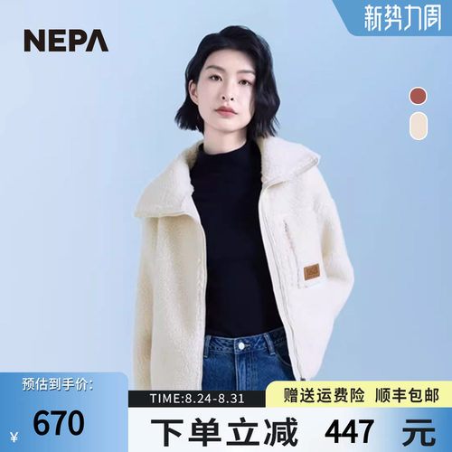 NEPA秋冬户外女士抓绒衣