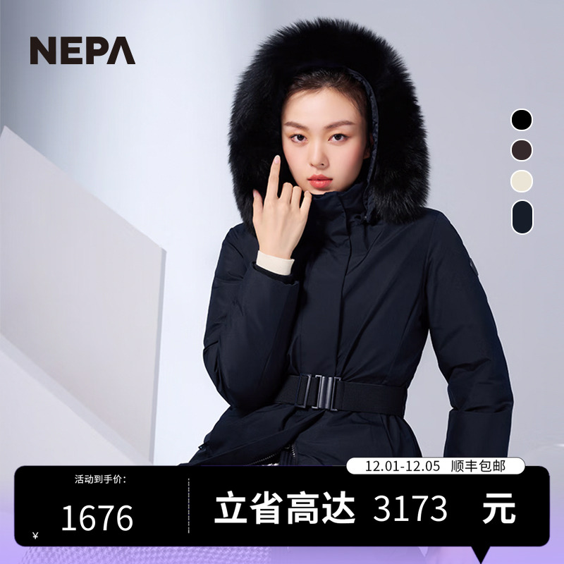 NEPA新品长款GORE-TEX鹅绒羽绒服