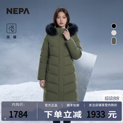 NEPA耐葩女士长款连帽羽绒服