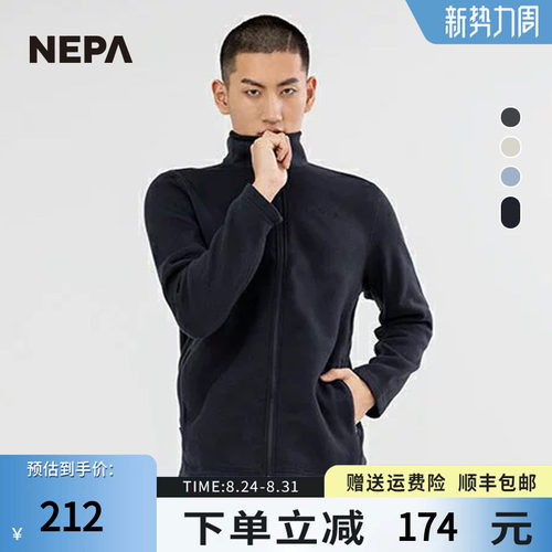 NEPA耐葩户外秋冬男士立领夹克简