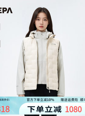 NEPA耐葩秋冬户外女士羽绒服简约休闲保暖马甲CK61303