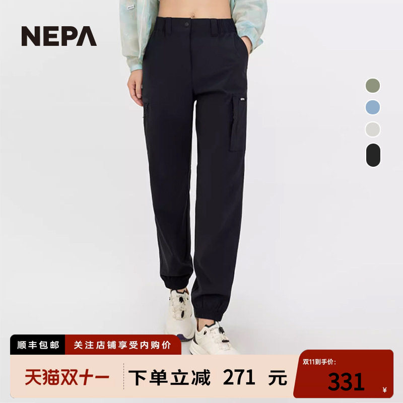 NEPA耐葩士工装束腿裤