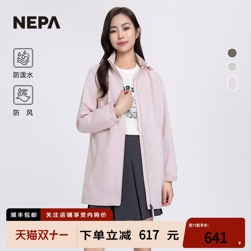 NEPA新品防风风衣女士春秋