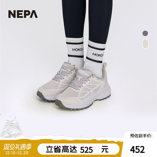 NEPA新品徒步鞋轻便男女款