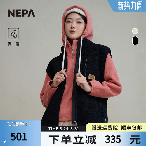 NEPA新品马甲保暖男女同款