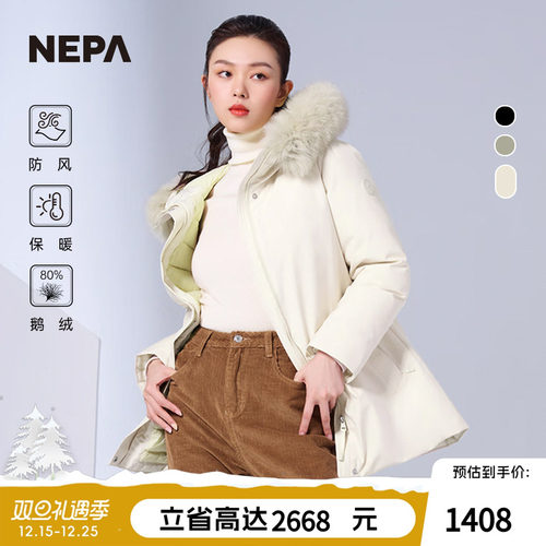 NEPA新品中长款防风保暖羽绒服