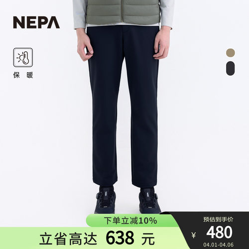 NEPA男士保暖拉绒弹力裤子
